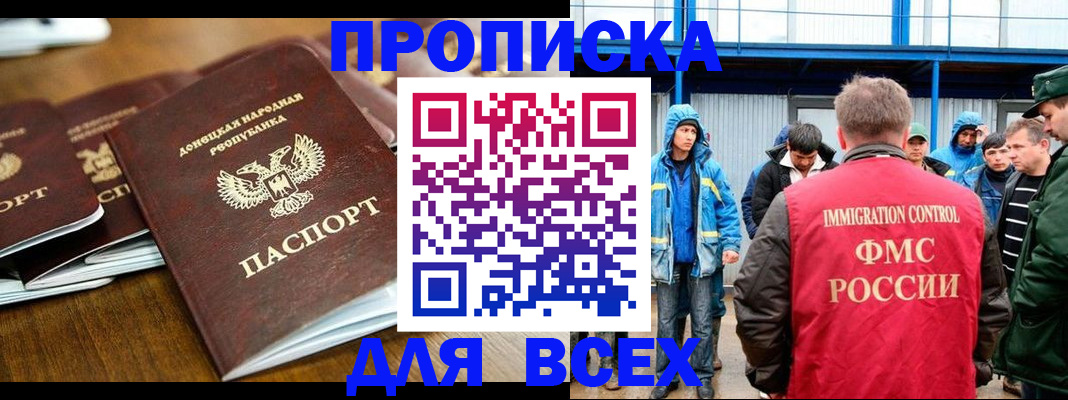 миграционный учет в Ивановской области